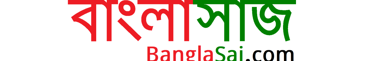 banglasaj
