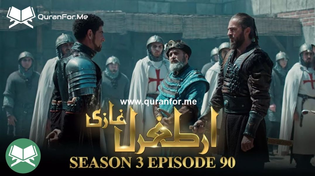 Dirilis Ertugrul | Season 3 | Episode 90 | Urdu Dubbing | Ertugrul Ghazi