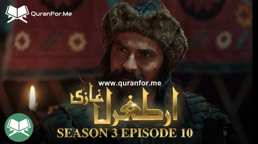 Dirilis Ertugrul | Season 3 | Episode 10 | Urdu Dubbing | Ertugrul Ghazi