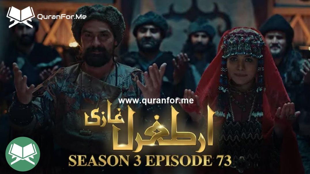 Dirilis Ertugrul | Season 3 | Episode 73 | Urdu Dubbing | Ertugrul Ghazi