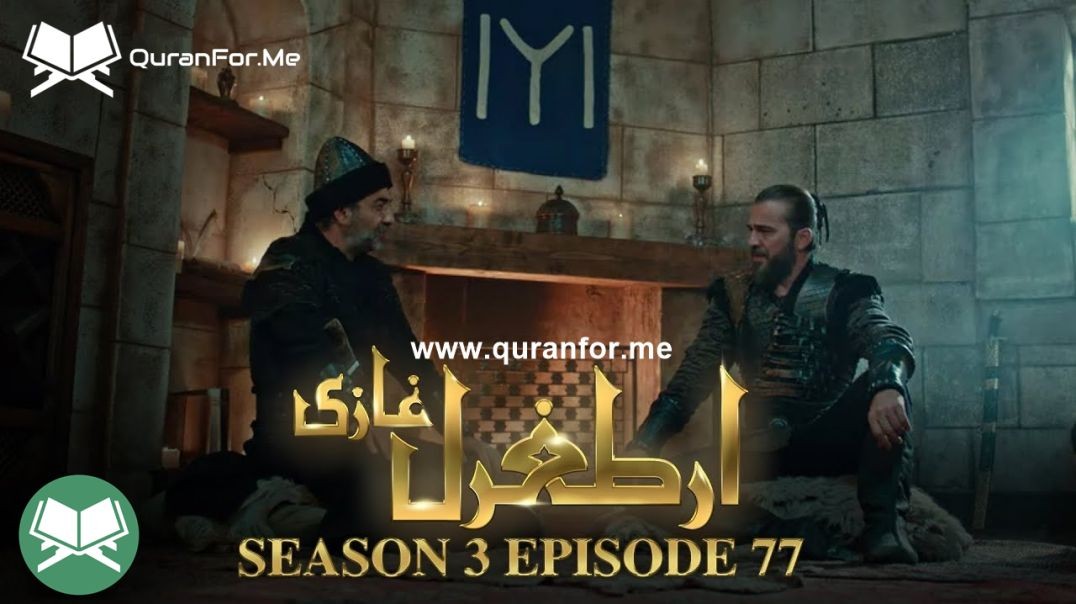 тБгDirilis Ertugrul | Season 3 | Episode 77 | Urdu Dubbing | Ertugrul Ghazi