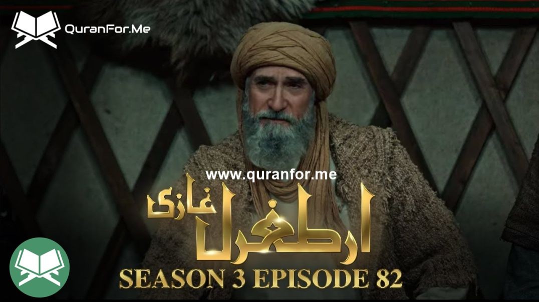 Dirilis Ertugrul | Season 3 | Episode 82 | Urdu Dubbing | Ertugrul Ghazi