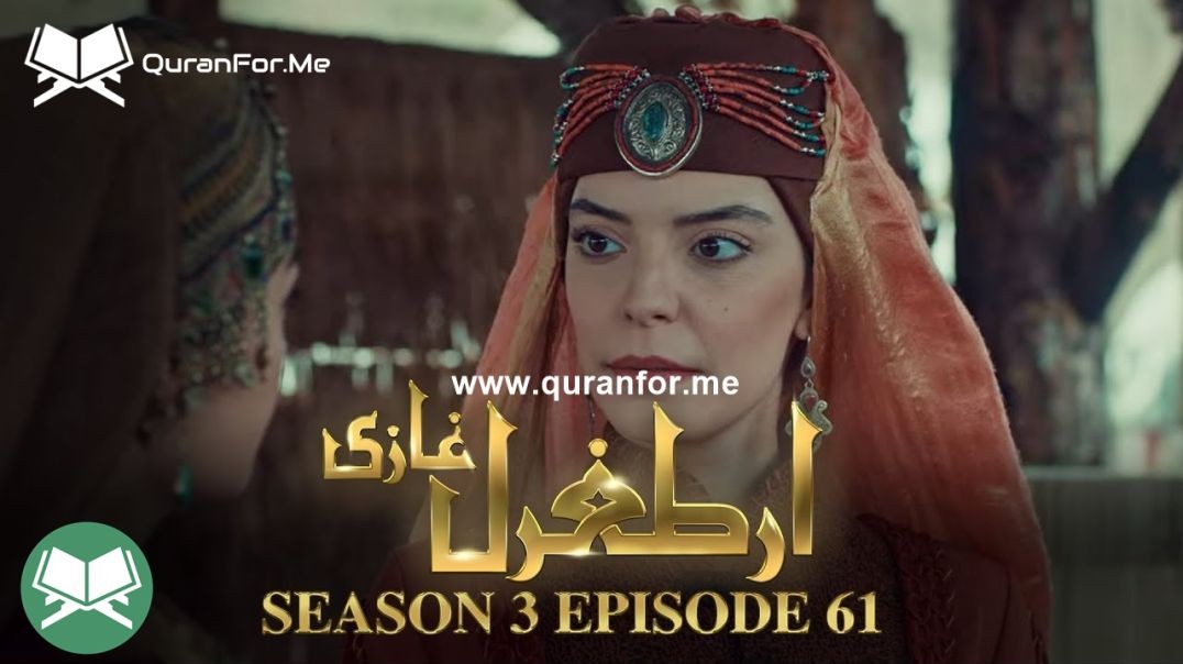 Dirilis Ertugrul | Season 3 | Episode 61 | Urdu Dubbing | Ertugrul Ghazi