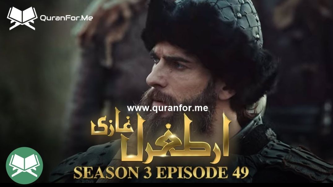 Dirilis Ertugrul | Season 3 | Episode 49 | Urdu Dubbing | Ertugrul Ghazi