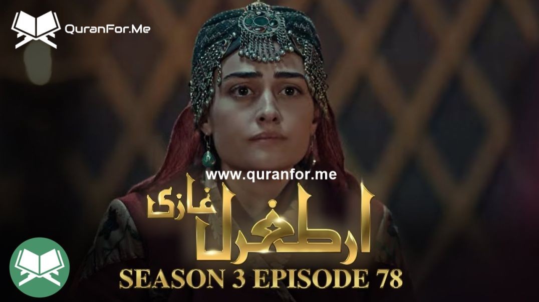 Dirilis Ertugrul | Season 3 | Episode 78 | Urdu Dubbing | Ertugrul Ghazi