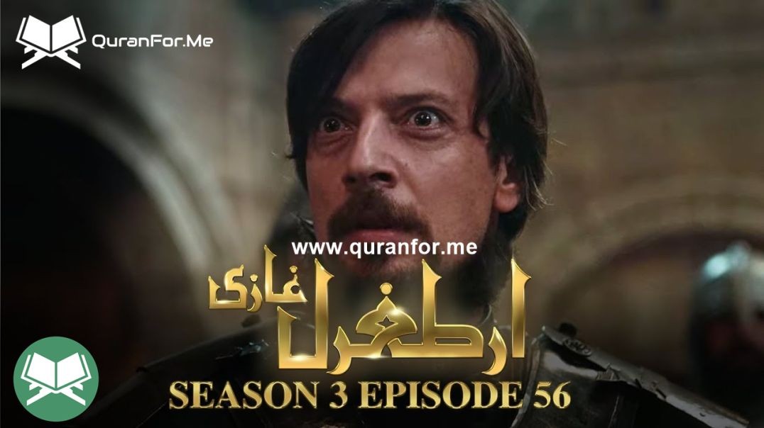 Dirilis Ertugrul | Season 3 | Episode 56 | Urdu Dubbing | Ertugrul Ghazi