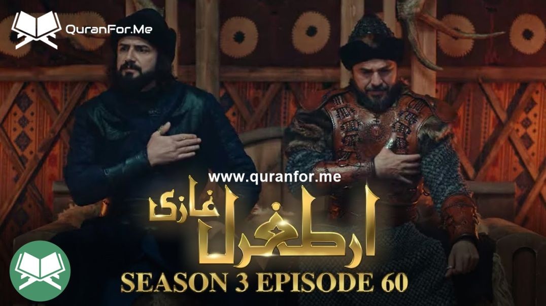 Dirilis Ertugrul | Season 3 | Episode 60 | Urdu Dubbing | Ertugrul Ghazi