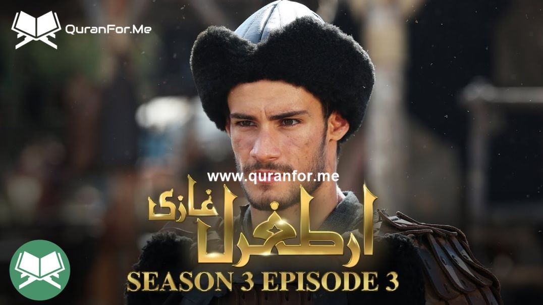 Dirilis Ertugrul | Season 3 | Episode 03 | Urdu Dubbing | Ertugrul Ghazi