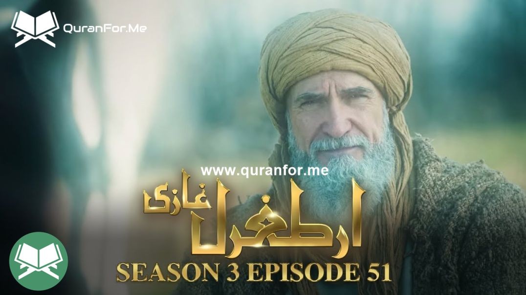 Dirilis Ertugrul | Season 3 | Episode 51 | Urdu Dubbing | Ertugrul Ghazi