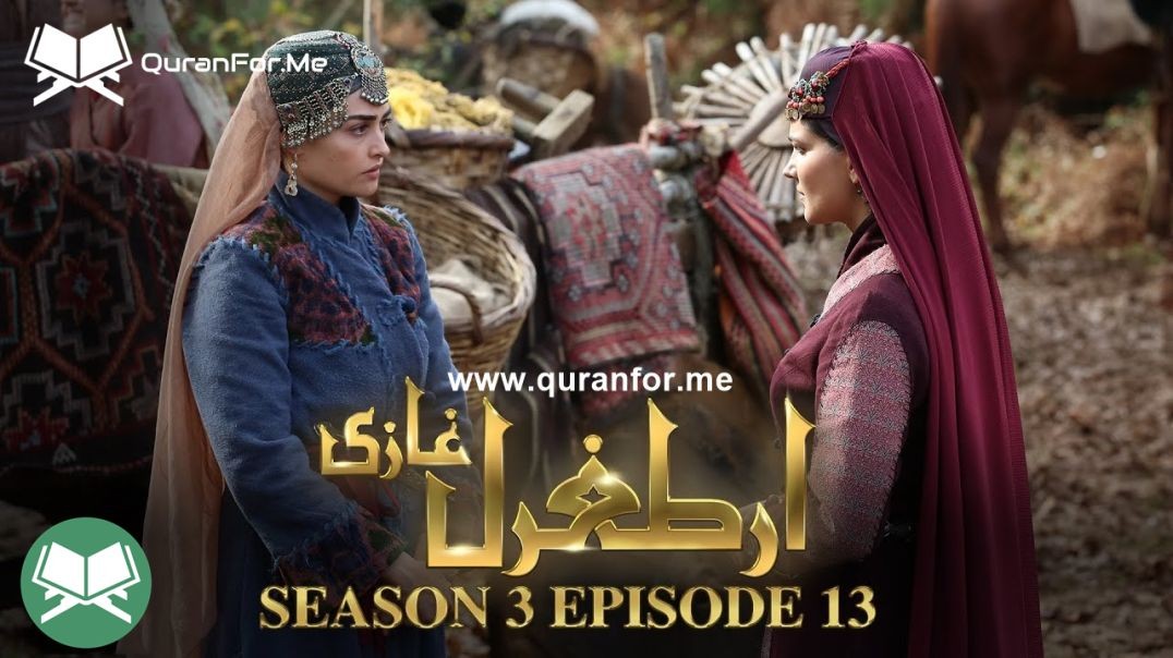 Dirilis Ertugrul | Season 3 | Episode 13 | Urdu Dubbing | Ertugrul Ghazi