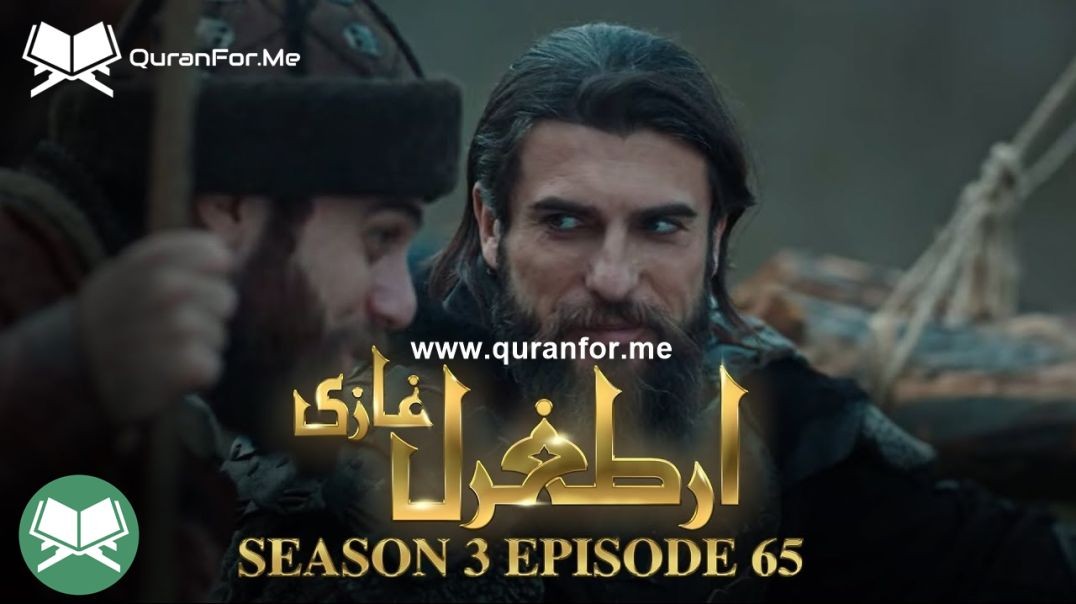 Dirilis Ertugrul | Season 3 | Episode 65 | Urdu Dubbing | Ertugrul Ghazi
