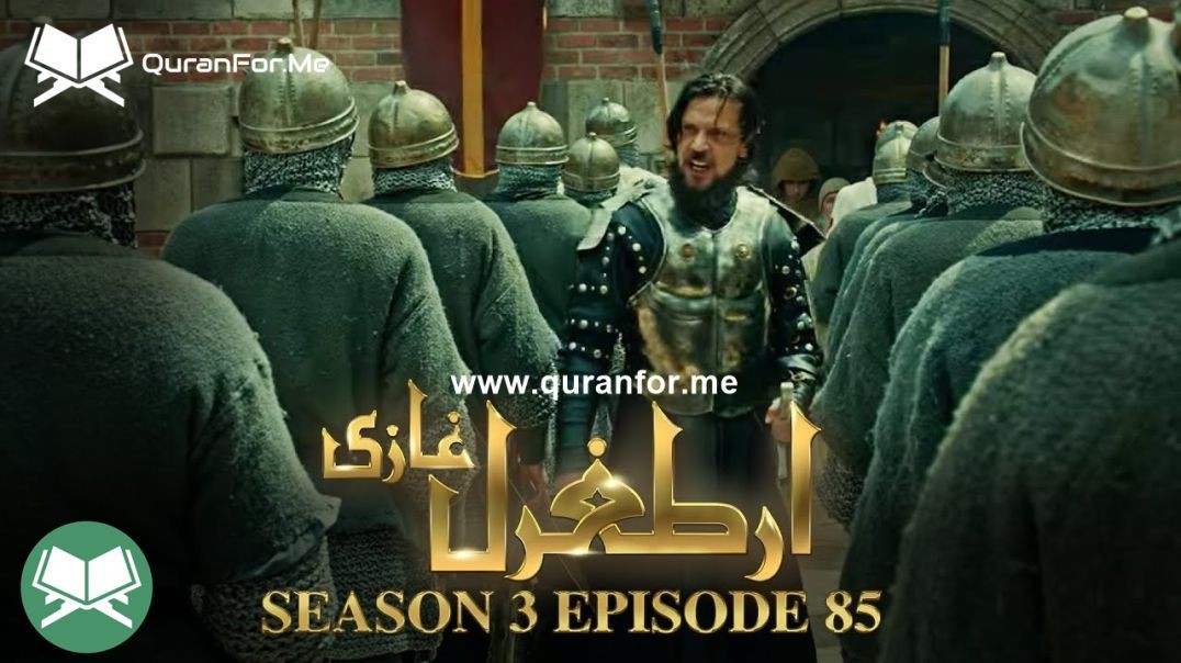 тБгDirilis Ertugrul | Season 3 | Episode 85 | Urdu Dubbing | Ertugrul Ghazi