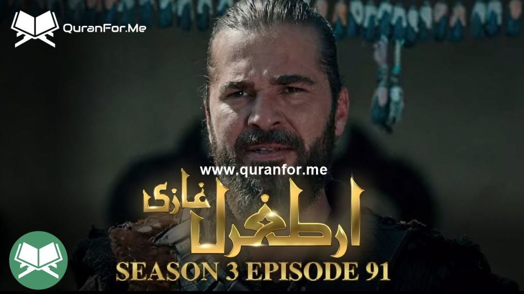 тБгDirilis Ertugrul | Season 3 | Episode 91 [Season 3 END] | Urdu Dubbing