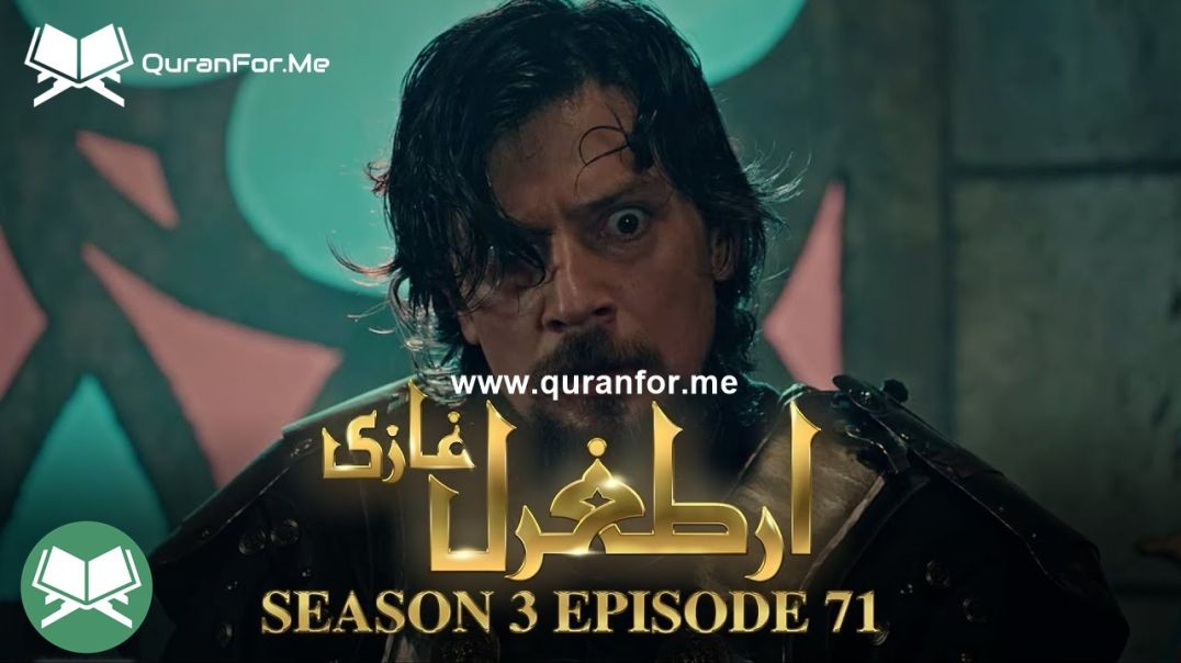 тБгDirilis Ertugrul | Season 3 | Episode 71 | Urdu Dubbing | Ertugrul Ghazi