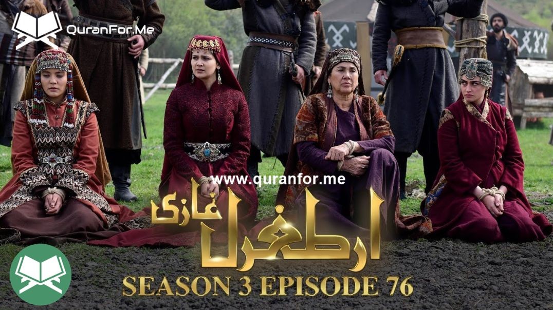Dirilis Ertugrul | Season 3 | Episode 76 | Urdu Dubbing | Ertugrul Ghazi