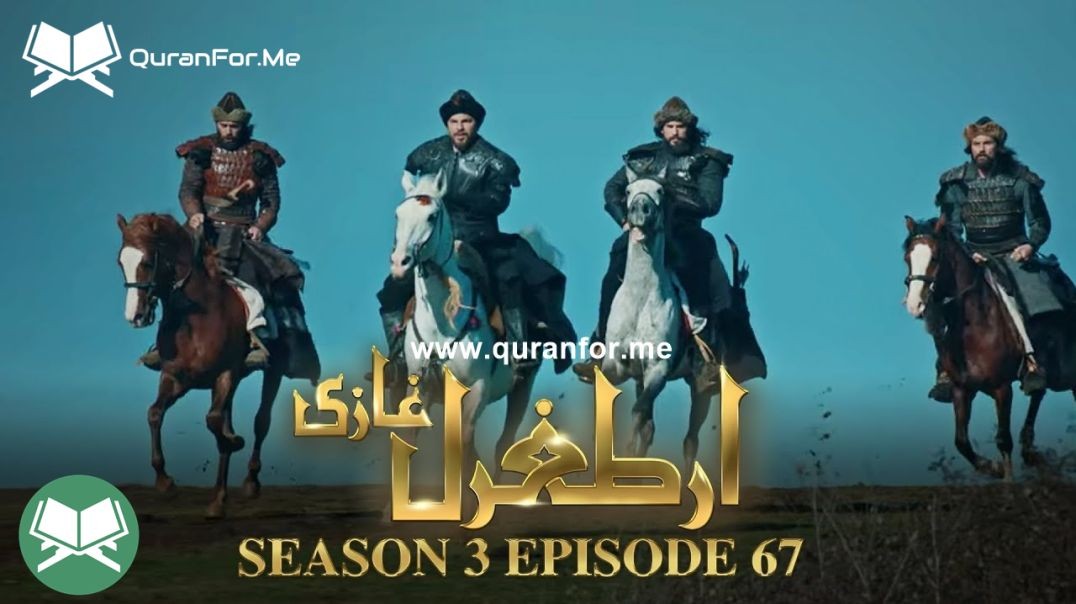 Dirilis Ertugrul | Season 3 | Episode 67 | Urdu Dubbing | Ertugrul Ghazi