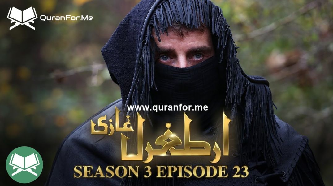 Dirilis Ertugrul | Season 3 | Episode 23 | Urdu Dubbing | Ertugrul Ghazi