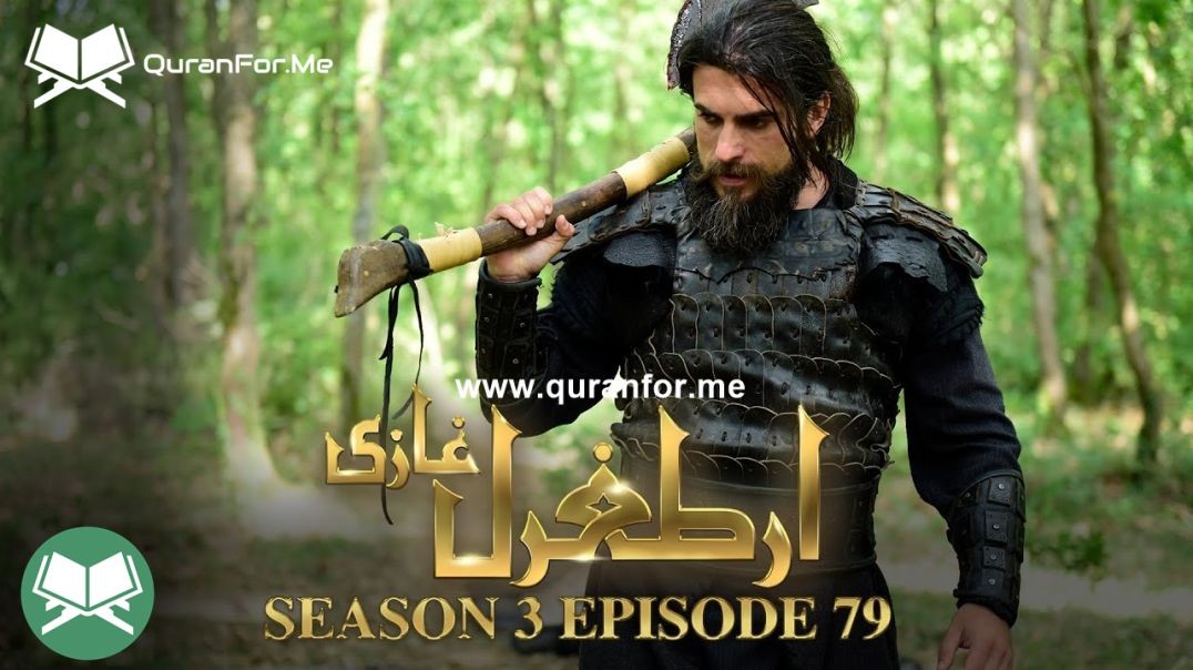 тБгDirilis Ertugrul | Season 3 | Episode 79 | Urdu Dubbing | Ertugrul Ghazi