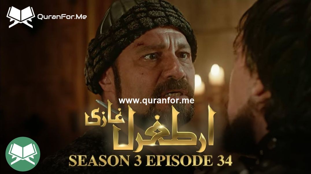 Dirilis Ertugrul | Season 3 | Episode 34 | Urdu Dubbing | Ertugrul Ghazi