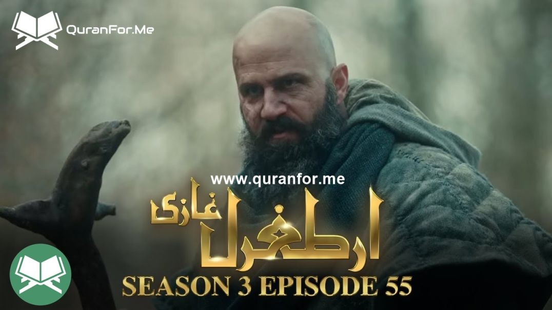 Dirilis Ertugrul | Season 3 | Episode 55 | Urdu Dubbing | Ertugrul Ghazi