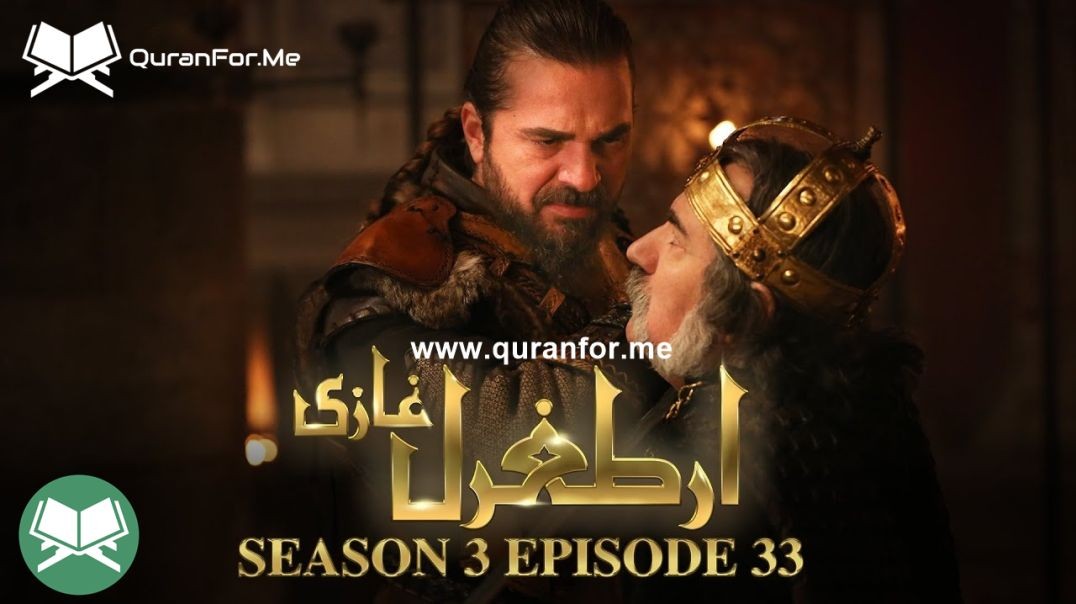 Dirilis Ertugrul | Season 3 | Episode 33 | Urdu Dubbing | Ertugrul Ghazi