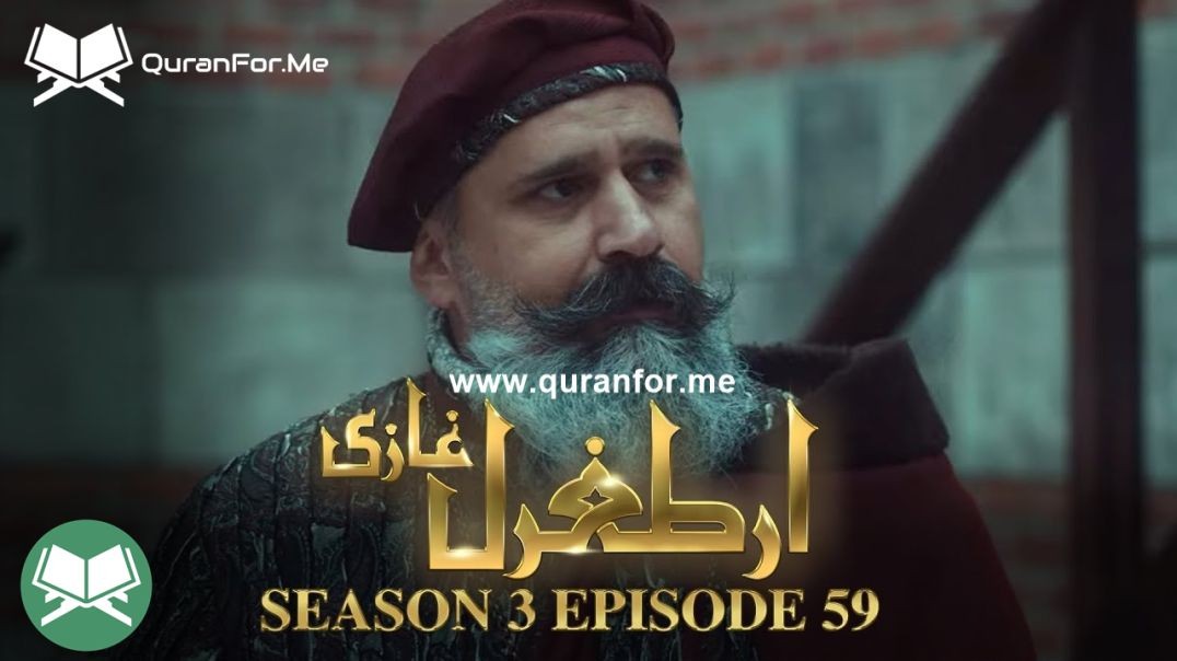 Dirilis Ertugrul | Season 3 | Episode 59 | Urdu Dubbing | Ertugrul Ghazi