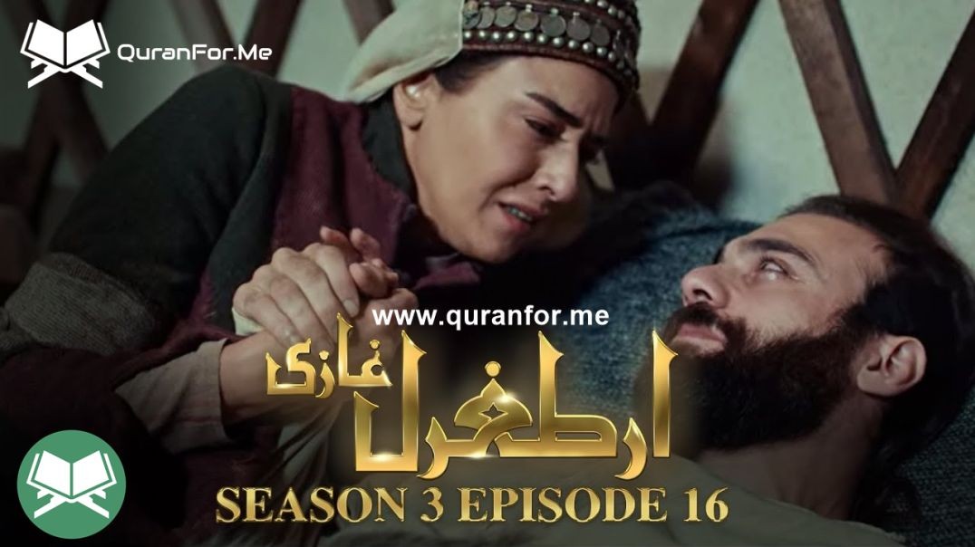 Dirilis Ertugrul | Season 3 | Episode 16 | Urdu Dubbing | Ertugrul Ghazi