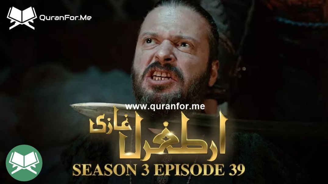 Dirilis Ertugrul | Season 3 | Episode 39 | Urdu Dubbing | Ertugrul Ghazi