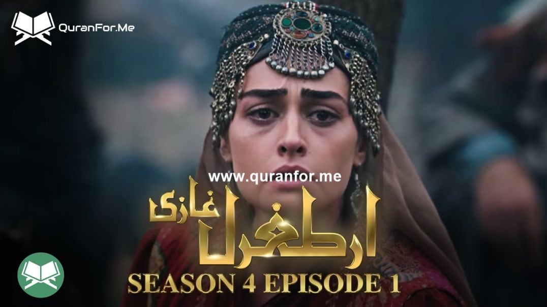 Dirilis Ertugrul | Season 4 | Episode 1 | Urdu Dubbing | Ertugrul Ghazi