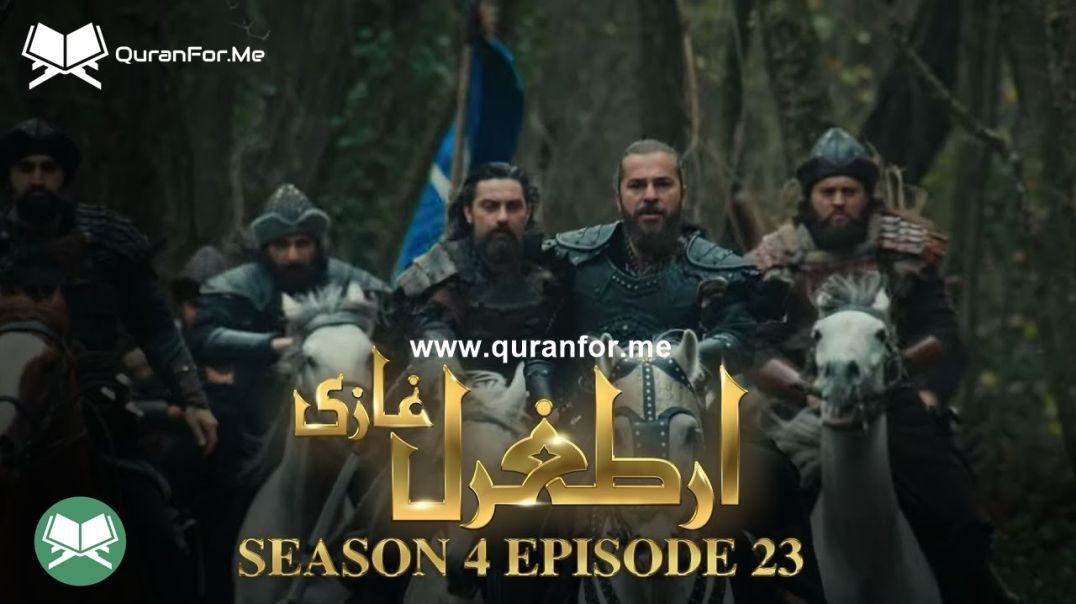⁣Dirilis Ertugrul | Season 4 | Episode 23 | Urdu Dubbing | Ertugrul Ghazi