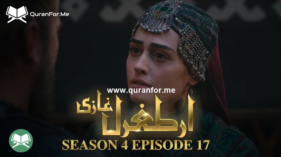 ⁣Dirilis Ertugrul | Season 4 | Episode 17 | Urdu Dubbing | Ertugrul Ghazi