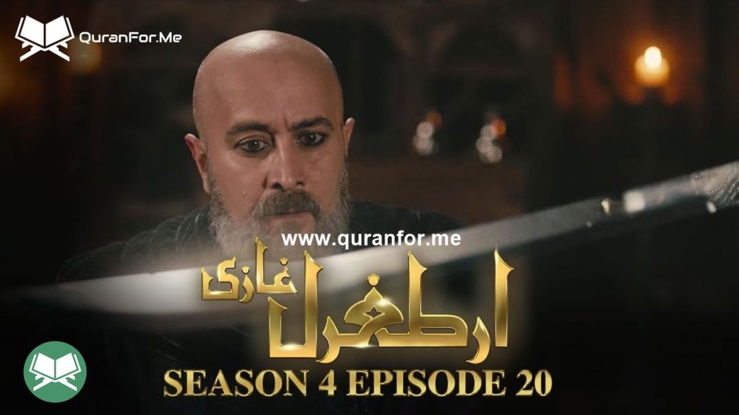 ⁣Dirilis Ertugrul | Season 4 | Episode 20 | Urdu Dubbing | Ertugrul Ghazi