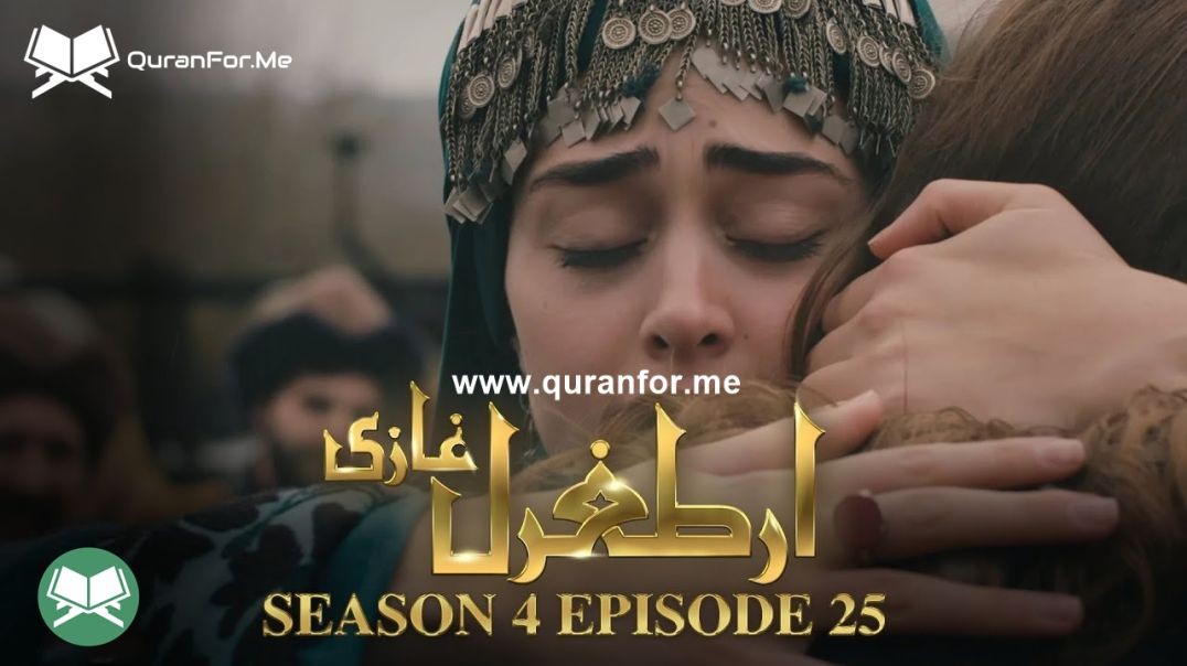 Dirilis Ertugrul | Season 4 | Episode 25 | Urdu Dubbing | Ertugrul Ghazi