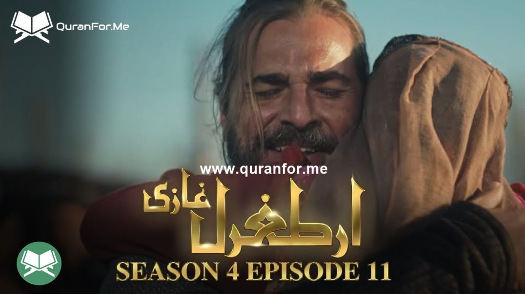 ⁣Dirilis Ertugrul | Season 4 | Episode 11 | Urdu Dubbing | Ertugrul Ghazi