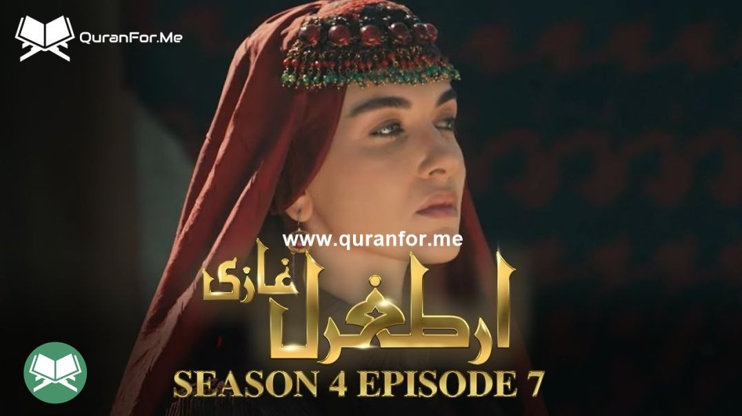 ⁣Dirilis Ertugrul | Season 4 | Episode 7 | Urdu Dubbing | Ertugrul Ghazi