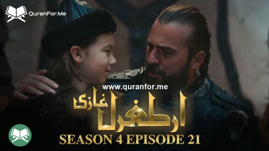 ⁣Dirilis Ertugrul | Season 4 | Episode 21 | Urdu Dubbing | Ertugrul Ghazi