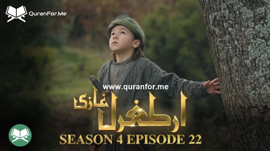 ⁣Dirilis Ertugrul | Season 4 | Episode 22 | Urdu Dubbing | Ertugrul Ghazi