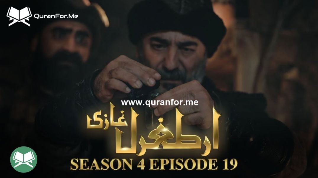 ⁣Dirilis Ertugrul | Season 4 | Episode 19 | Urdu Dubbing | Ertugrul Ghazi