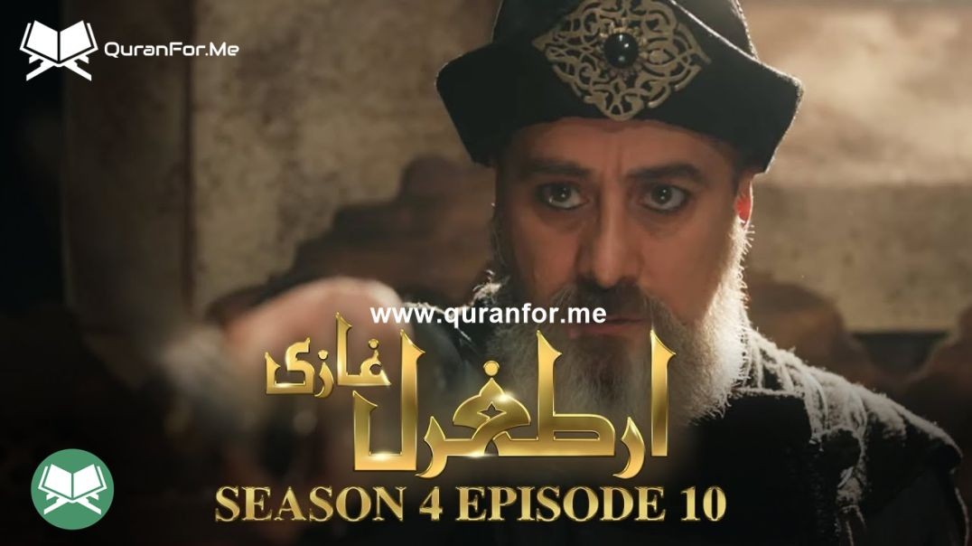 Dirilis Ertugrul | Season 4 | Episode 10 | Urdu Dubbing | Ertugrul Ghazi