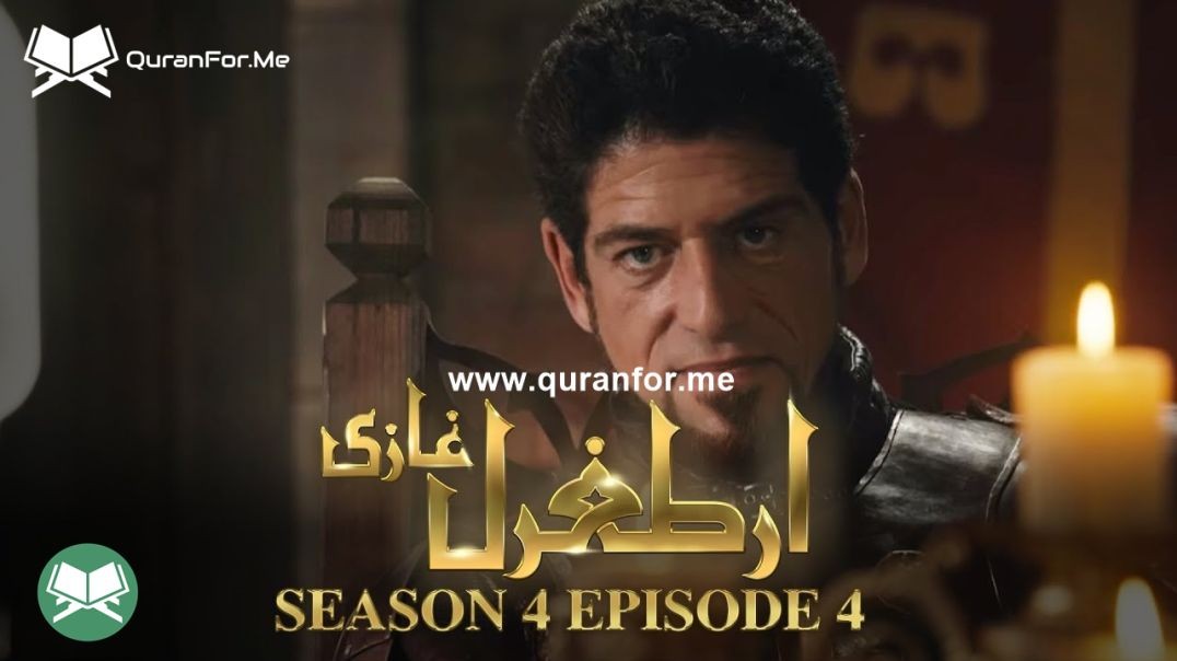 Dirilis Ertugrul | Season 4 | Episode 4 | Urdu Dubbing | Ertugrul Ghazi