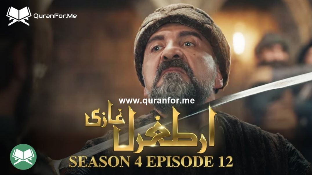 ⁣Dirilis Ertugrul | Season 4 | Episode 12 | Urdu Dubbing | Ertugrul Ghazi