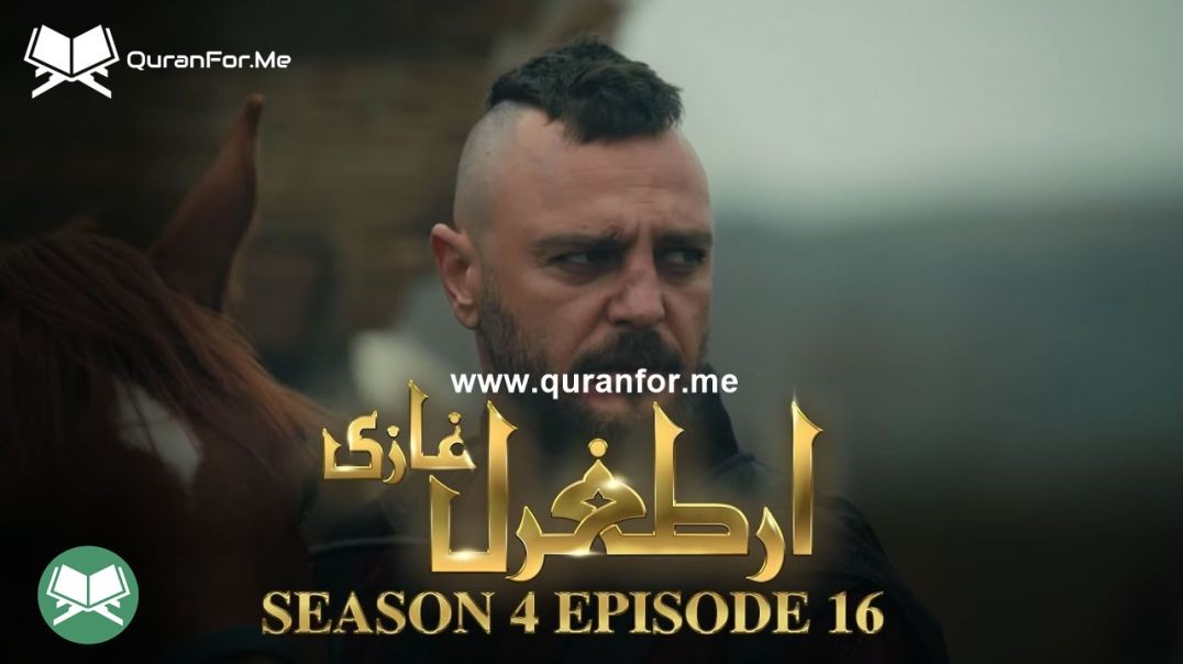 ⁣Dirilis Ertugrul | Season 4 | Episode 16 | Urdu Dubbing | Ertugrul Ghazi