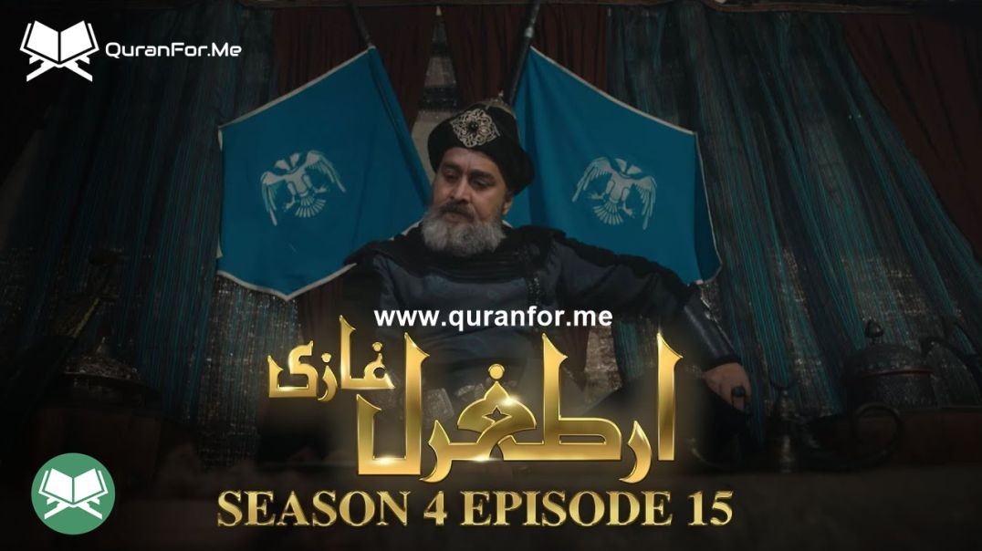 ⁣Dirilis Ertugrul | Season 4 | Episode 15 | Urdu Dubbing | Ertugrul Ghazi