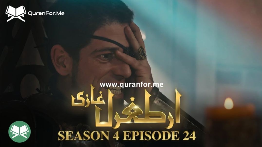 ⁣Dirilis Ertugrul | Season 4 | Episode 24 | Urdu Dubbing | Ertugrul Ghazi