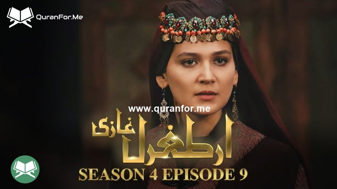 ⁣Dirilis Ertugrul | Season 4 | Episode 9 | Urdu Dubbing | Ertugrul Ghazi
