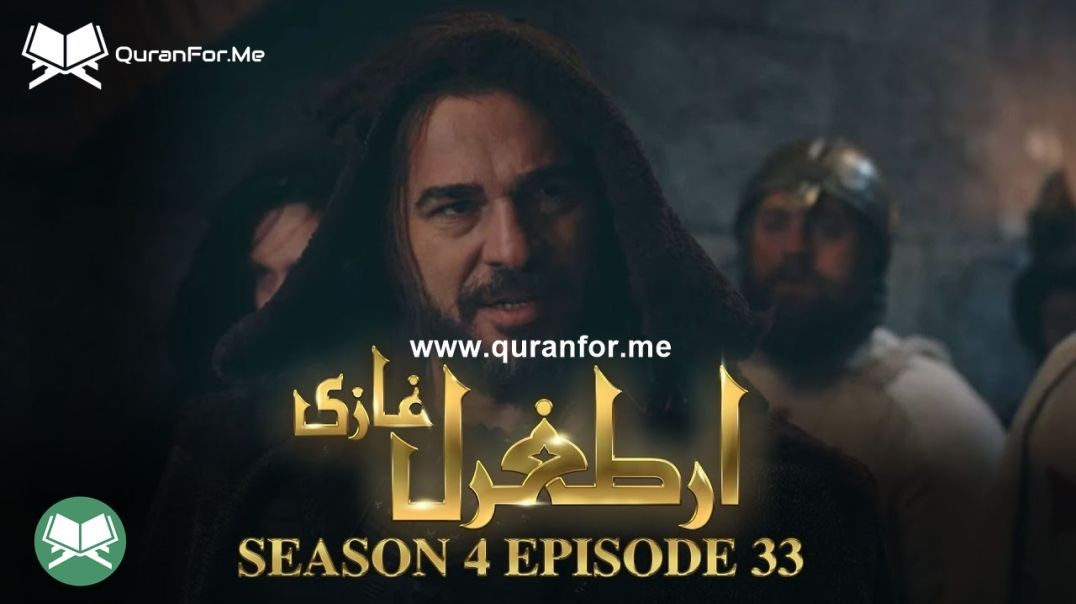 Dirilis Ertugrul | Season 4 | Episode 33 | Urdu Dubbing | Ertugrul Ghazi