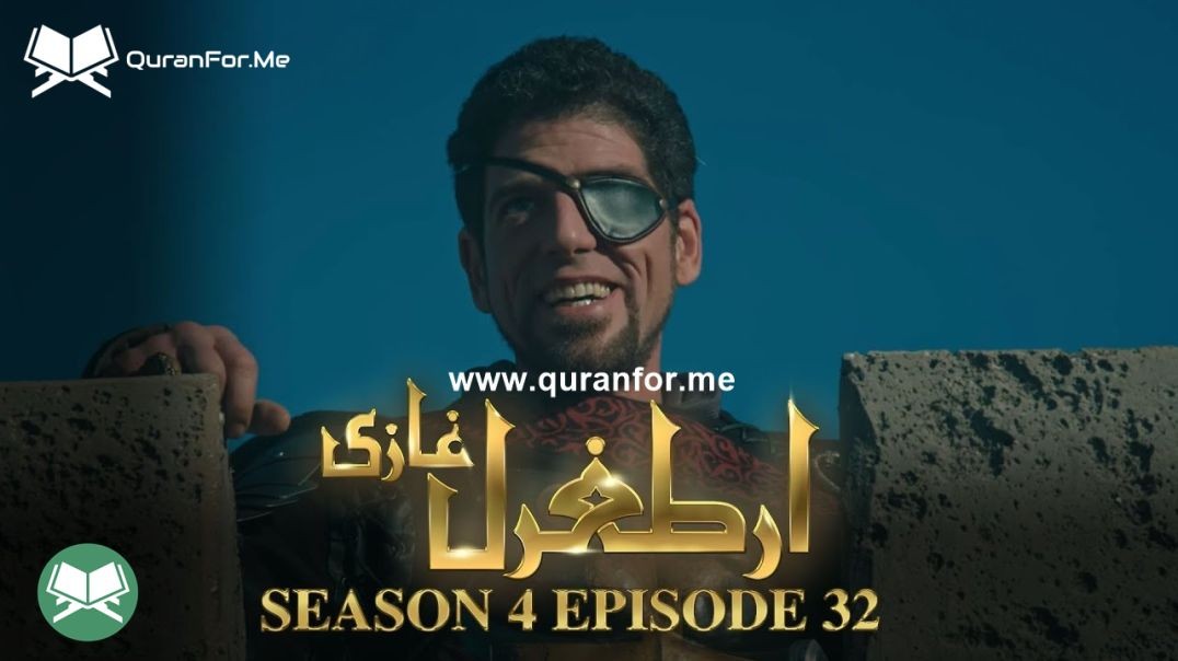 Dirilis Ertugrul | Season 4 | Episode 32 | Urdu Dubbing | Ertugrul Ghazi