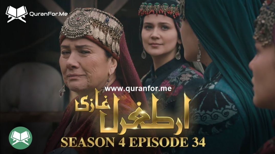 Dirilis Ertugrul | Season 4 | Episode 34 | Urdu Dubbing | Ertugrul Ghazi