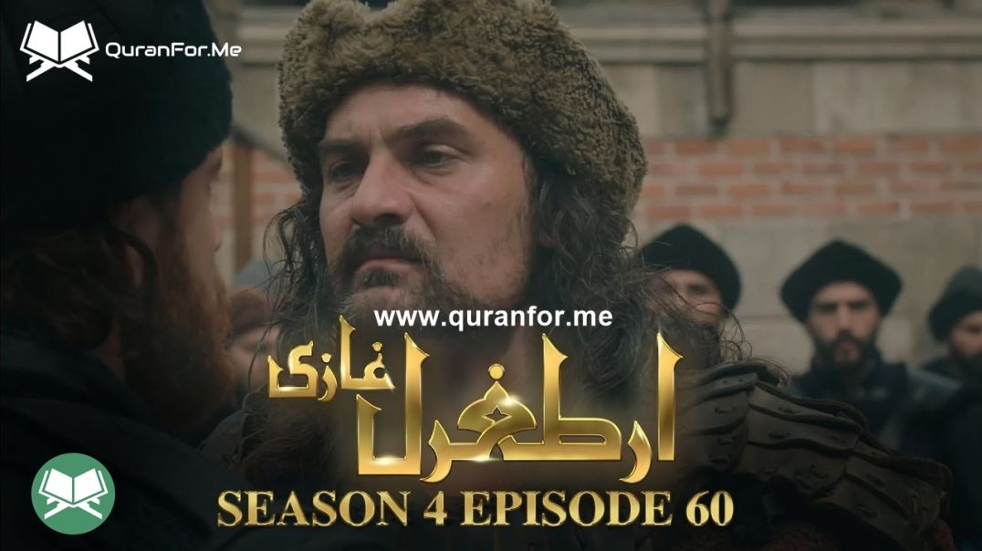 Dirilis Ertugrul | Season 4 | Episode 60 | Urdu Dubbing | Ertugrul Ghazi