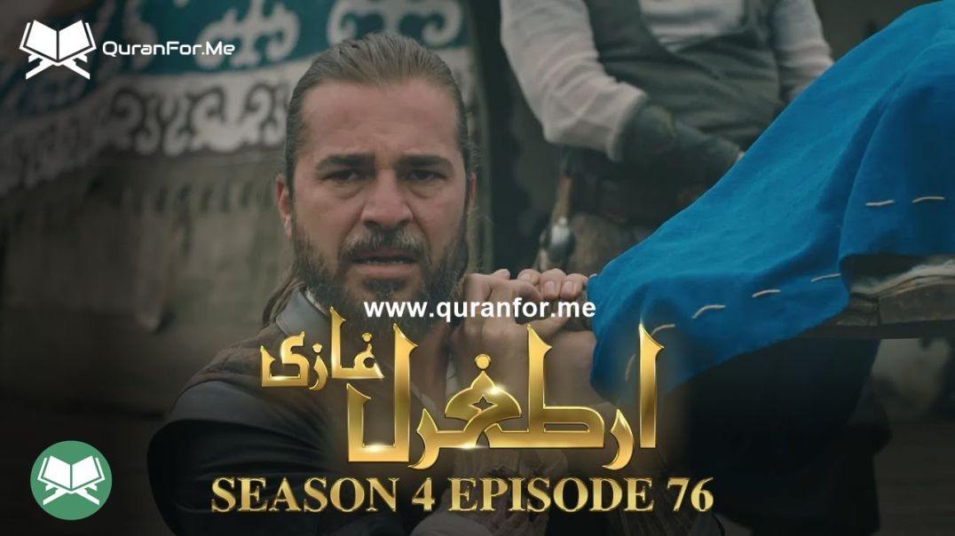 Dirilis Ertugrul | Season 4 | Episode 76 | Urdu Dubbing | Ertugrul Ghazi